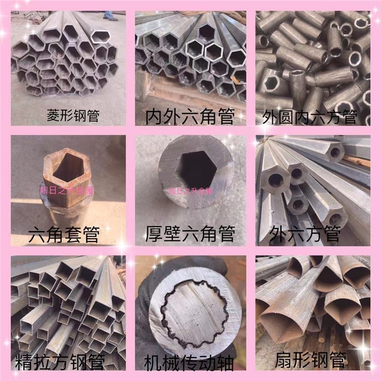 上海異型管八角異型管機械加工用無縫管配套六角鋼管定制