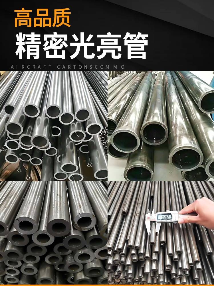 邯鄲市精密異型鋼管精密內六角鋼管精軋管冷拔異型管