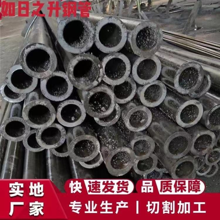 廠家直供20#無縫鋼管 45號冷軋精密光亮管珩磨管 規格齊全切割