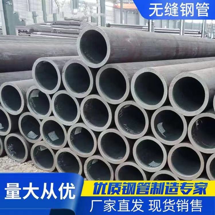 熱擴大口徑厚壁無縫鋼管 無縫圓管變方管 定制異形無縫管