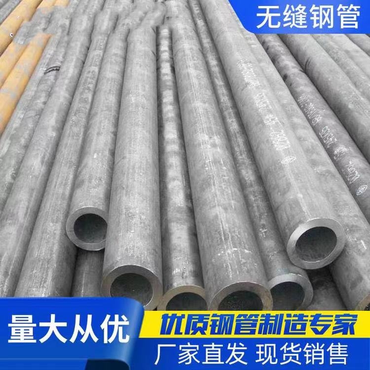 45#無縫鋼管加工切割零售 廠家直銷 品質保證