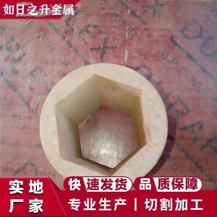 外圓內六角圓棒 機械加工用異形無縫鋼管 如日之升