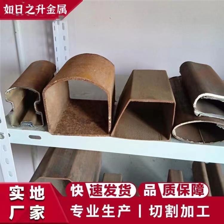 精軋異形無縫管 外圓內D形鋼管 如日之升金屬