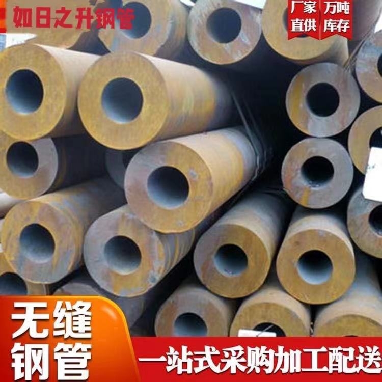 江蘇蘇州市小口徑精密鋼管精密光亮無(wú)縫管廠家切割倒角冷拉無(wú)縫鋼管