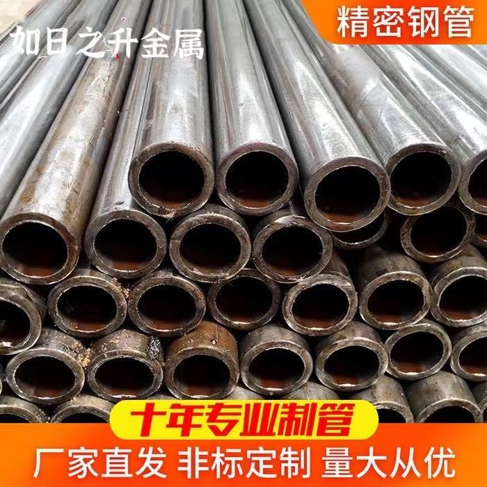批發(fā)各種材質(zhì)規(guī)格精密無縫鋼管,可加工數(shù)控切割內(nèi)外倒角