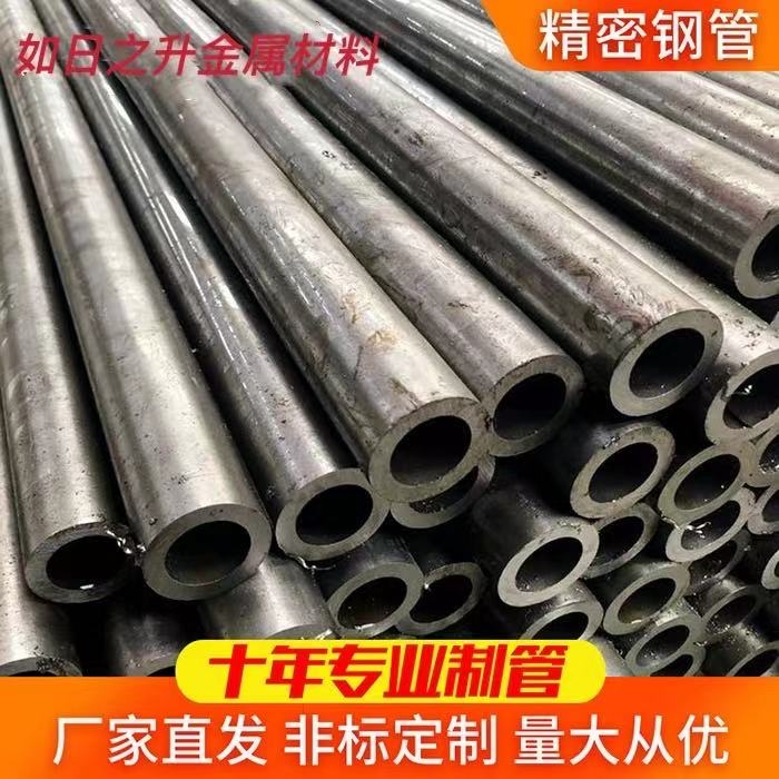 供應 27SiMn厚壁無縫鋼管 冶鋼制造 27SiMn鋼管 質量有保障