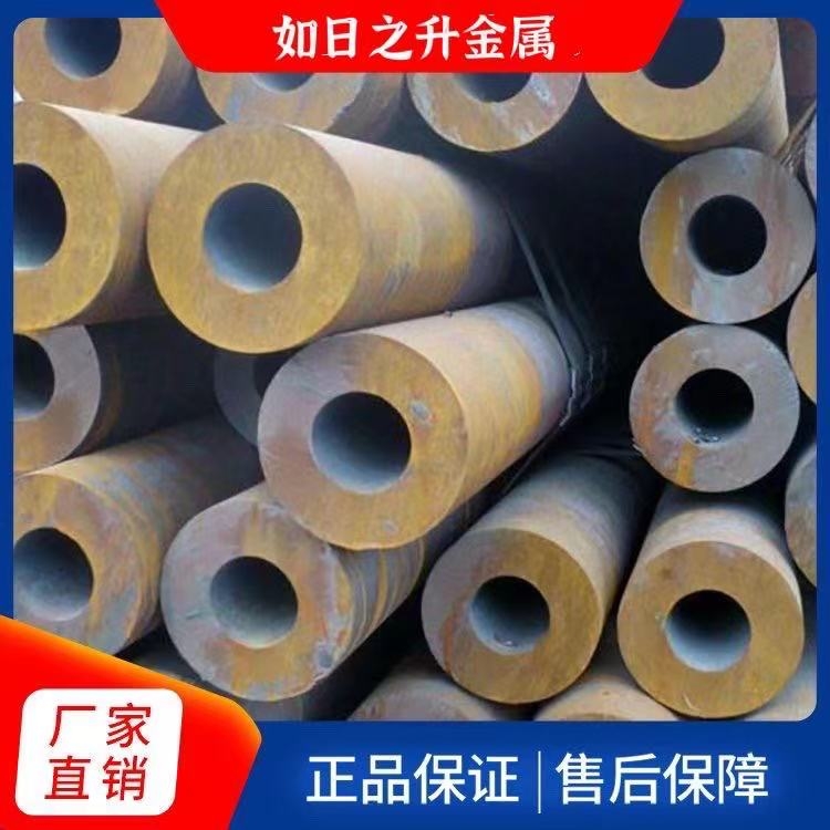 45#精密無縫鋼管 機械配件用351x50無縫管
