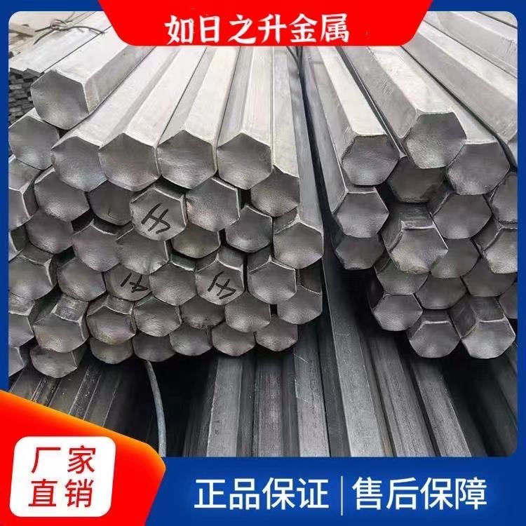 汽車零件用六角鋼管 精密光亮鋼管切割零售 如日之升金屬