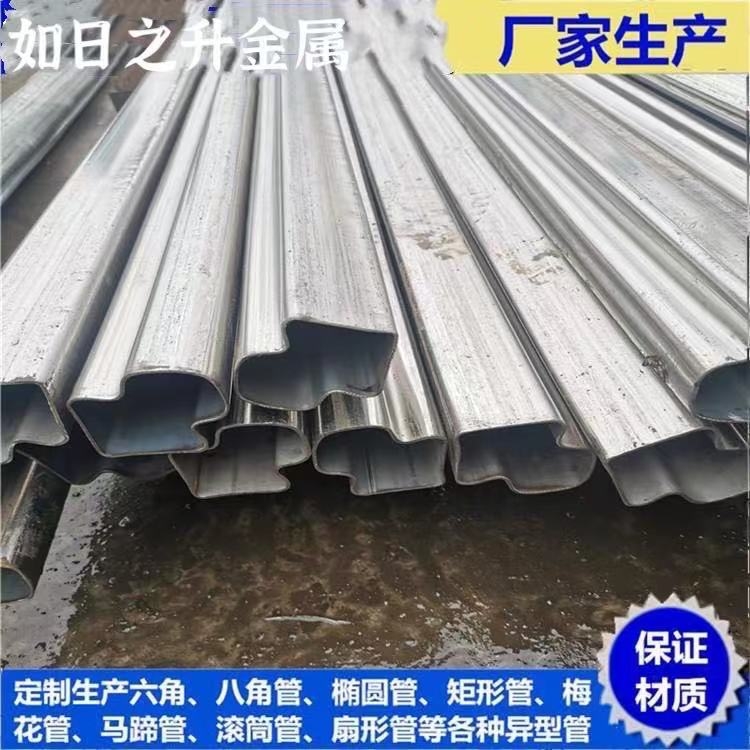 異型方形鋼管 定做異型方矩管鋼管 非標異型無縫方矩管生產商