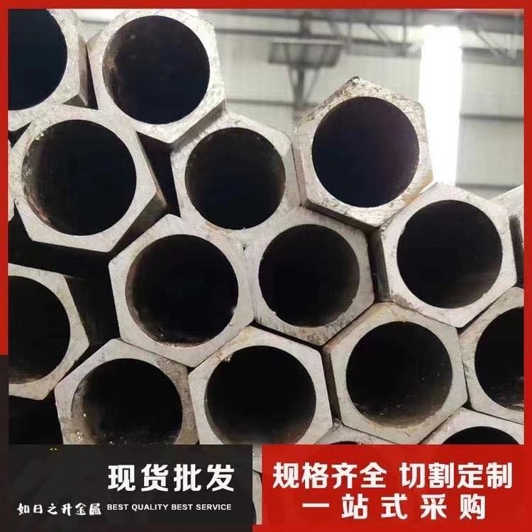 現貨45#外六角內圓鋼管 定尺鍍鋅異型管 精拔異型管 無縫異型管