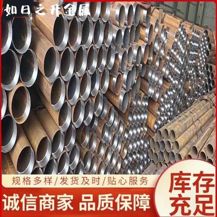 聊城注漿鋼管 制造地鐵鋼管樁 地質(zhì)管 庫(kù)存豐富