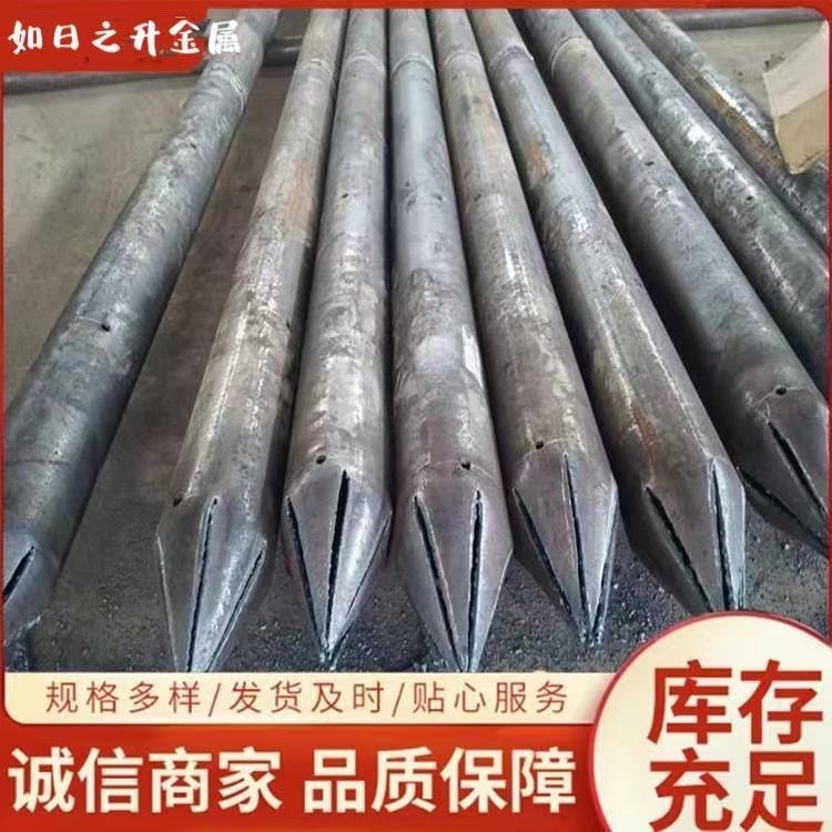 20號鋼花管無縫注漿鋼管庫存充足廠家批發(fā)