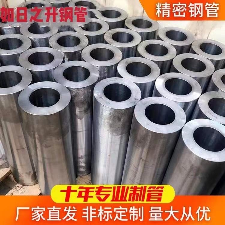 大量現貨大口徑厚壁絎磨管45#精密無縫管無縫鋼管廠家直銷
