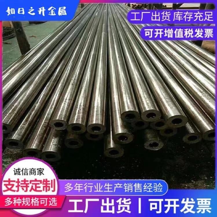 如日之升鋼管45# 20#精密鋼管錐形鋼管 P形管