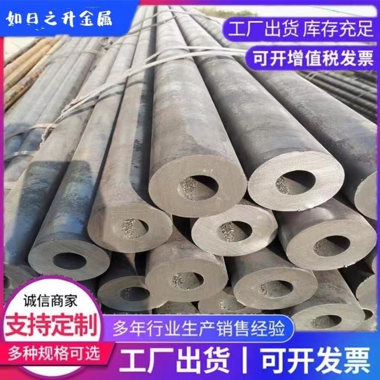 20#精密管 冷拉精密鋼管 光亮無(wú)縫管 合金無(wú)縫鋼管 方鋼管