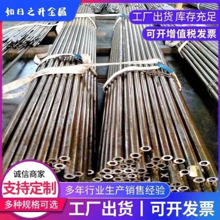 液壓設備用精密光亮管 特種材質