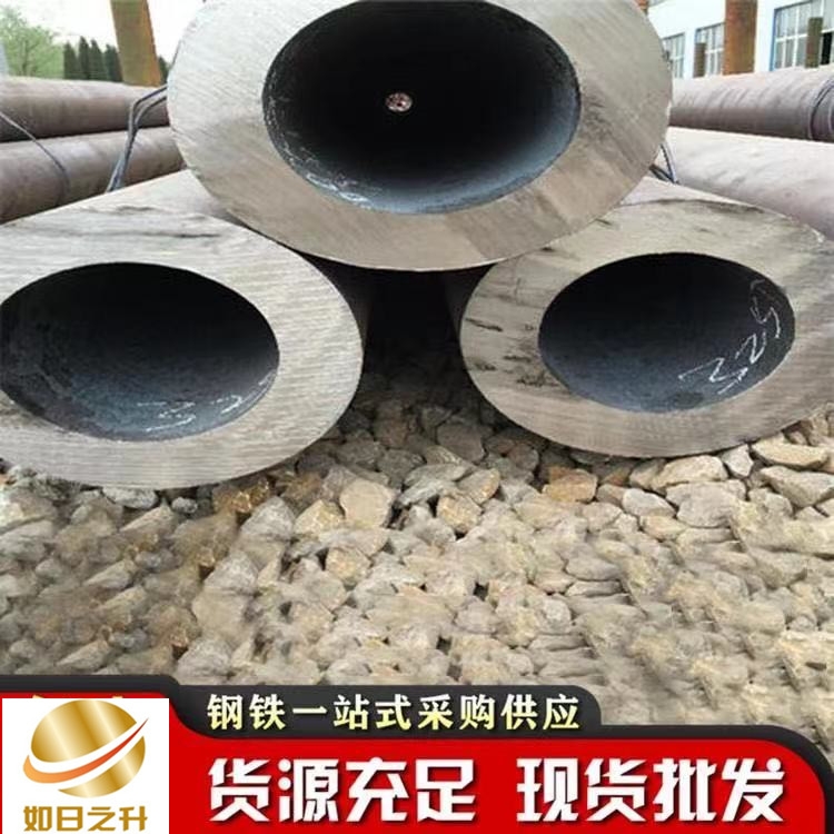 非標(biāo)無(wú)縫管生產(chǎn) 大口徑厚壁無(wú)縫合金鋼管定制 如日之升