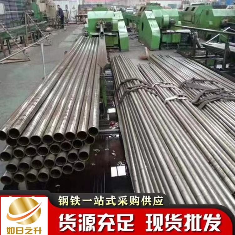 通用鋼管如日之升金屬現(xiàn)貨價(jià)格熱軋無縫管