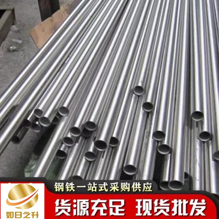 汽車裝飾精密管生產(chǎn) 冷軋光亮管 20號(hào)無(wú)縫管