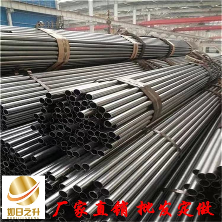 批發 建筑工程用精密無縫鋼管45 小口徑精密圓管廠家