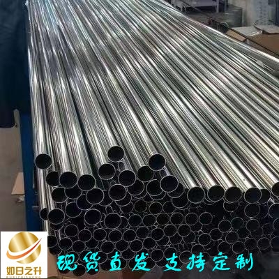 建筑鋼管薄壁毛細鐵管 精密45#無縫管 零售現貨