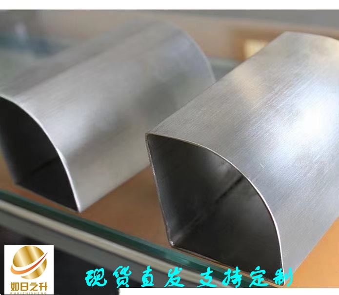 異形鋼管廠家 扇形鋼管 P形鋼管 如日之升金屬材料