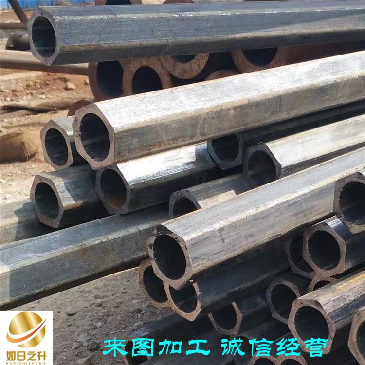 六角鋼管 精密六方鋼管 六角無縫鋼管加工 如日之升金屬
