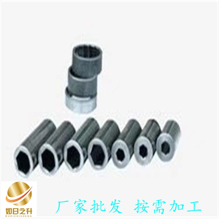 冷拔異形六角方管 內外六棱鋼管 內六角圓管 如日之升金屬