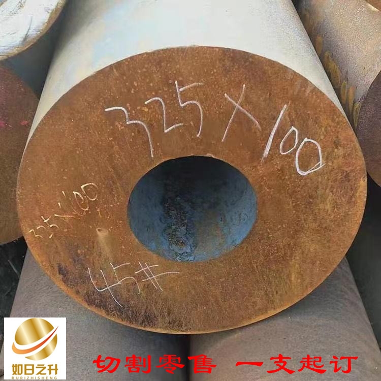 山西流體用無縫鋼管山東中工325*30無縫管型號齊全