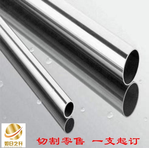 無縫鋼管規格全 流體輸送無縫管 熱軋20#無縫鋼管