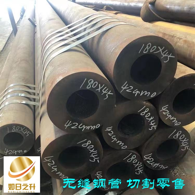 生產鋼管 20Cr無縫鋼管 35crmo精密光亮管