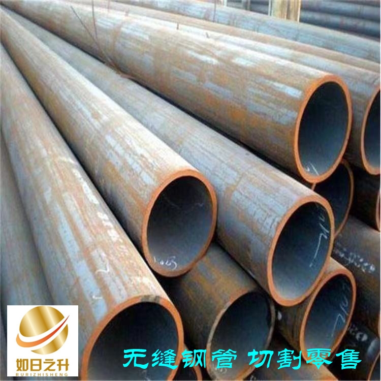 機(jī)械用管如日之升金屬現(xiàn)貨價(jià)格熱軋無縫管