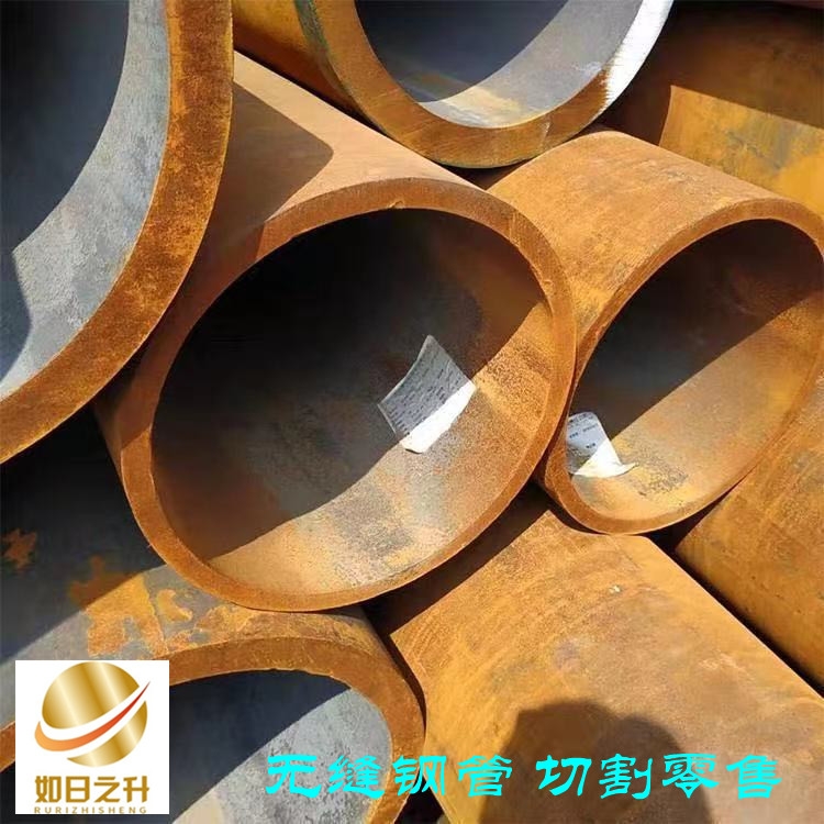 大口徑無(wú)縫鋼管 20G鍋爐管 25x273無(wú)縫管