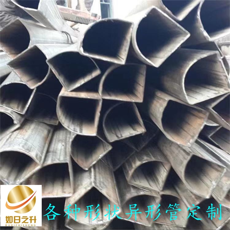 異型管 快餐車半圓P形管 供應扇形角柱管