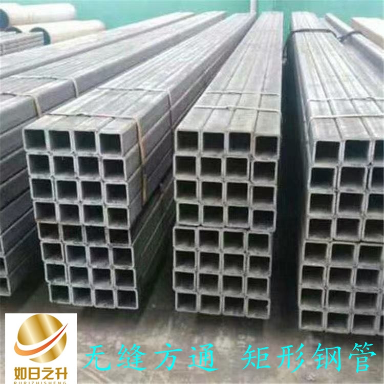 無縫方矩管廠家 如日之升異型管