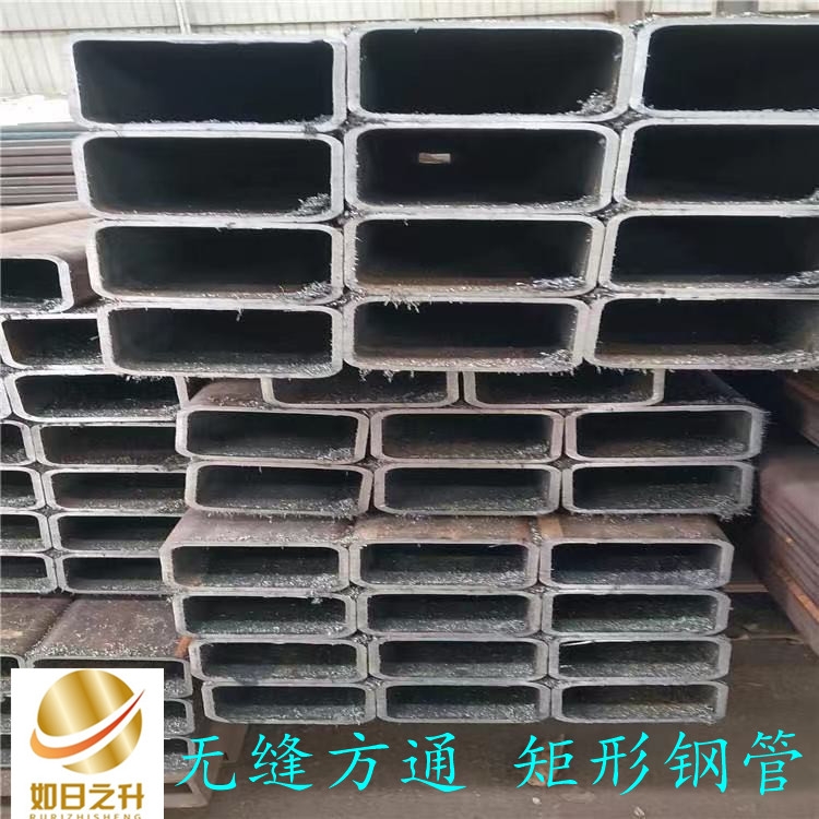 大口徑方矩形鋼管 80x180x6無縫鋼管廠家