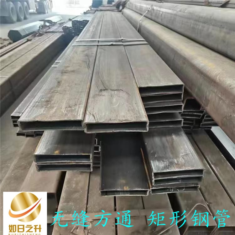 低合金方形鋼管廠家 80x180x8方矩形無縫管