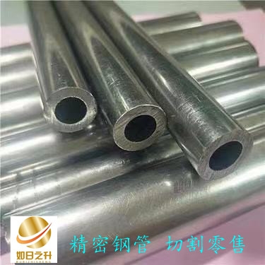 廠家銷售 冷拔無縫鋼管現貨 精拔管 精拉管
