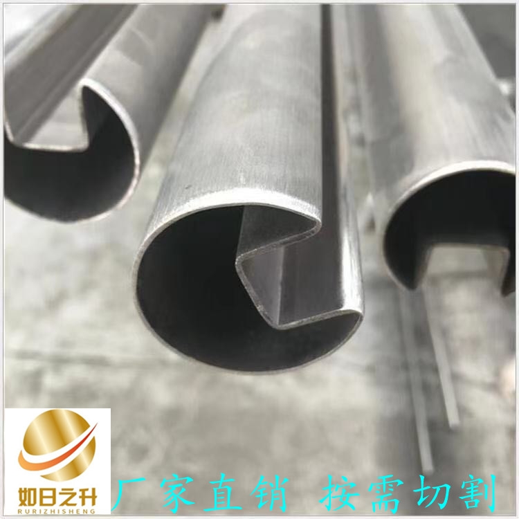 廣告牌制作用凹形異型管 凸型鋼管 P形冷拉管 凹槽管