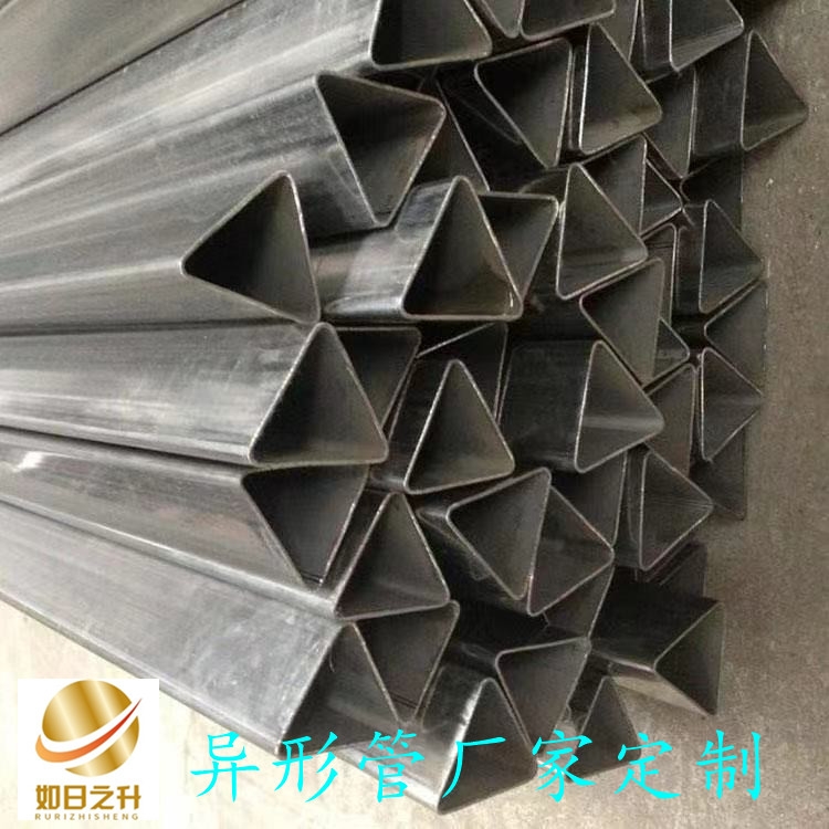 三角鋼管 各種異型管定做 生產定做廠家