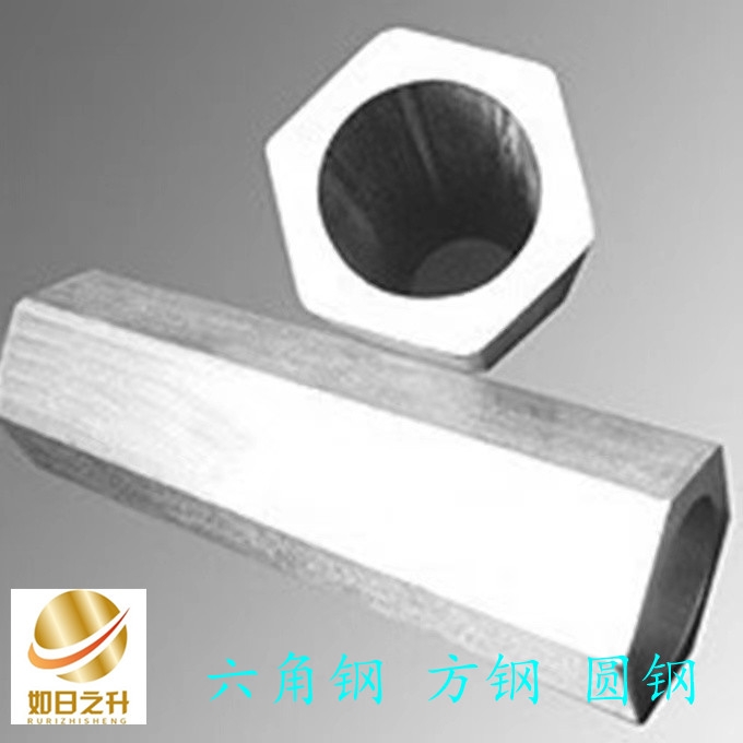 生產(chǎn)定做六邊形鋼管 外圓內(nèi)六角管 如日之升