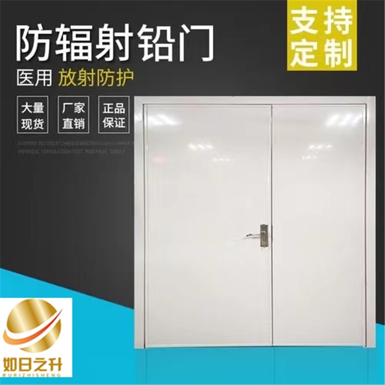 如日之升金屬 防輻射電動(dòng)平移鉛門 紅外線防夾