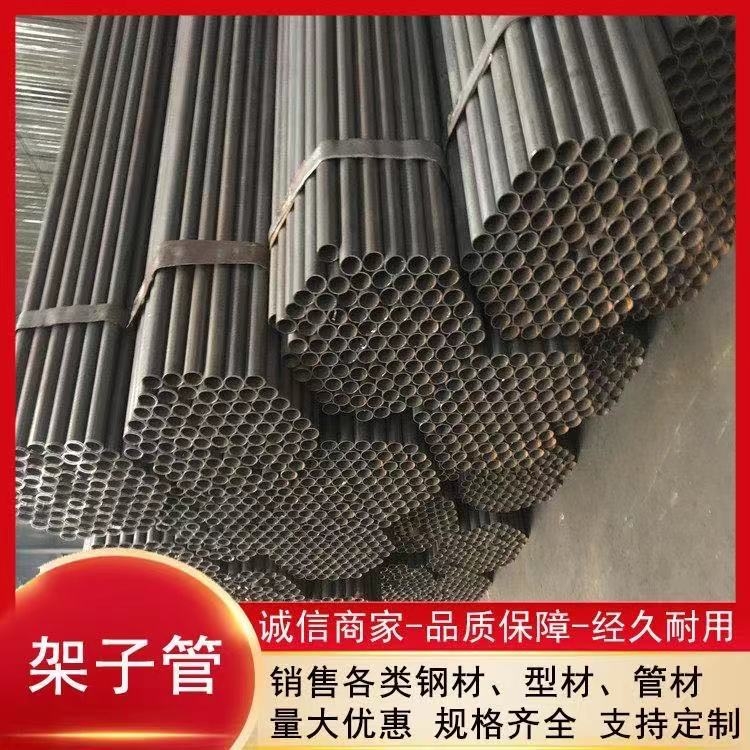 焊管 Q235B建筑架子管 批發腳手架2.5厚架子管 各種漆面架子管